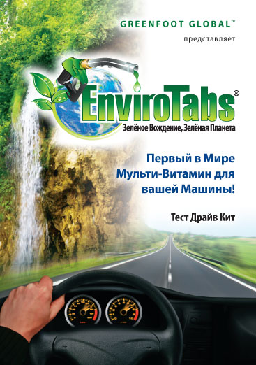   .        Greenfoot Global   Enviro Tabs,            30%