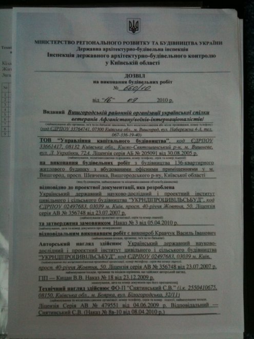    : http://idabk.kiev