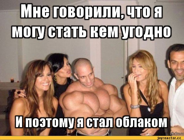� ��� ���-�� ������http://megademotivator.ru/uploads/posts/images/malenkij-xuec-on-u-99-domashnix-kachkov_1