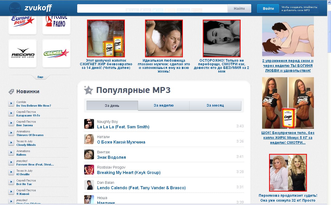 Форум Запоріжжя Форум Запоріжжя