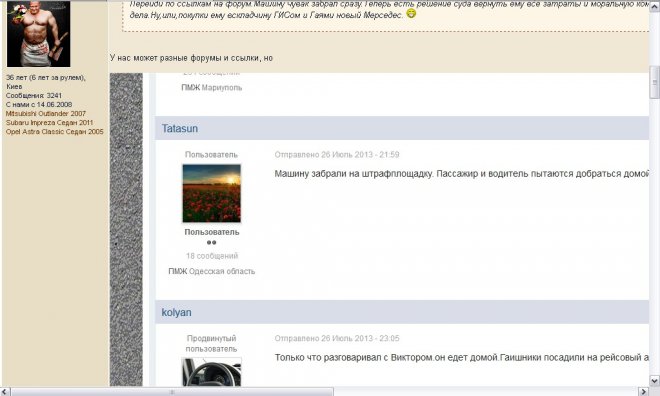 ������ ����������