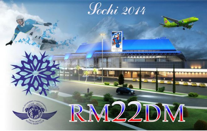  RM22DM/AM  17  SSB.     