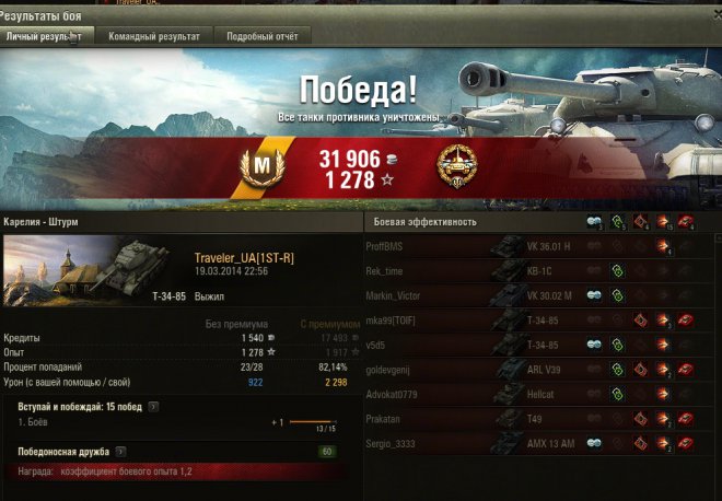 ҳ���� �� �������� �� ������ � �������� 300 ��. ����� ������ ���� �� ������� (��� ��� �����)