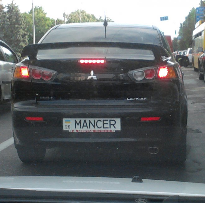 MANER .