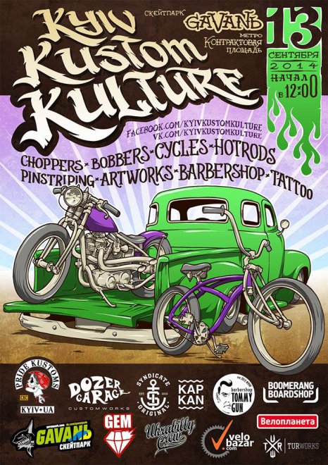 .       Kyiv Kustom Kulture,   13    Gavan