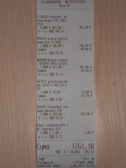 ���� ���, ��� �� ��������� �������� �������� ���.��� ��� ����� - �� 3 ��������� � ��� ������� - -20-25% �� ����  �������� �������� ���������� � ����, �������� �������� �� - � ����