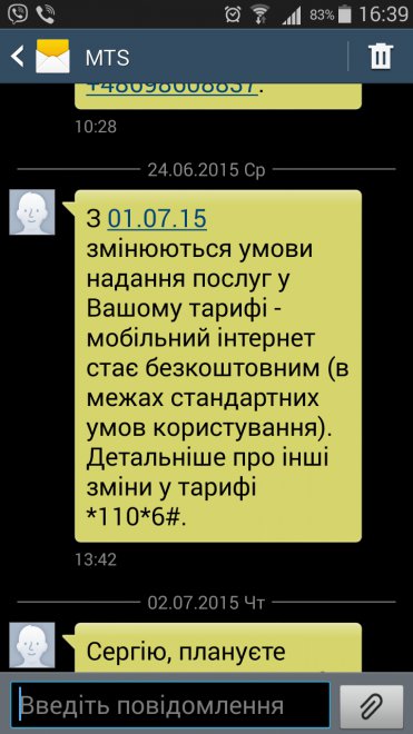 � ���� ������ �� ��������.����� ����, ���� ������� ��� ��� ����� � 2 ���� ������, ��� ������