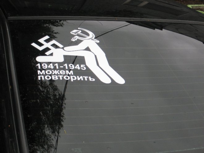 [Зображення: 9621278-s-mojempaftarit-2.JPG]