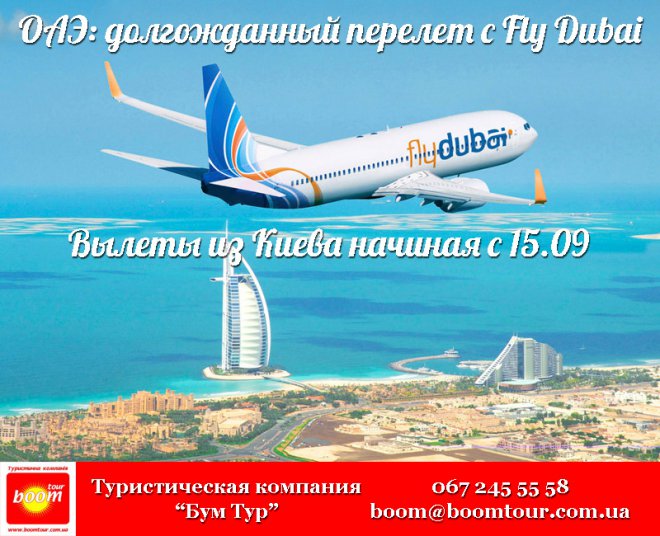 :    FLY DUBAI.     15