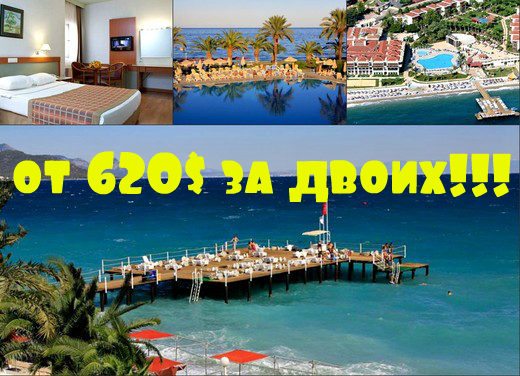 , , 1- . TT Hotels Hydros Club HV-1   2-