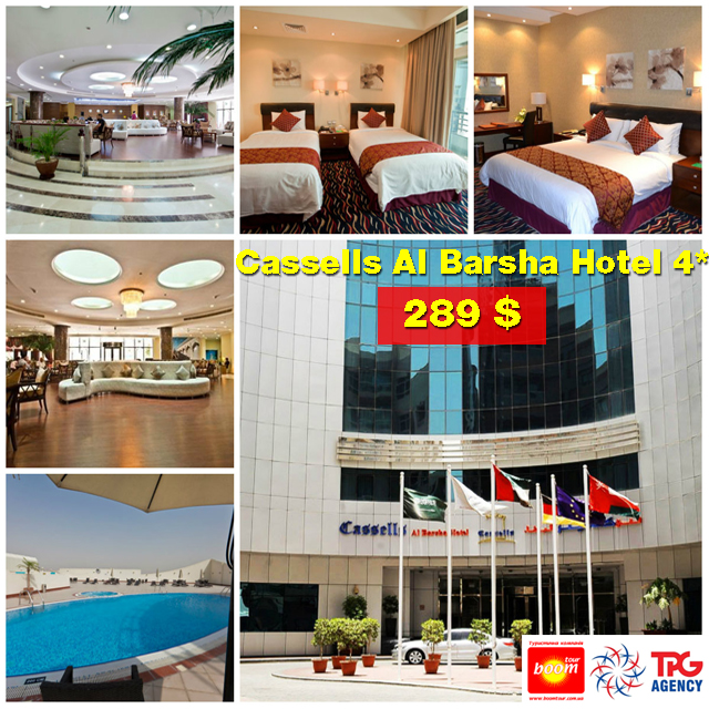  .assells l Barsha Hotel 4* 289 $ 28, 29, 30