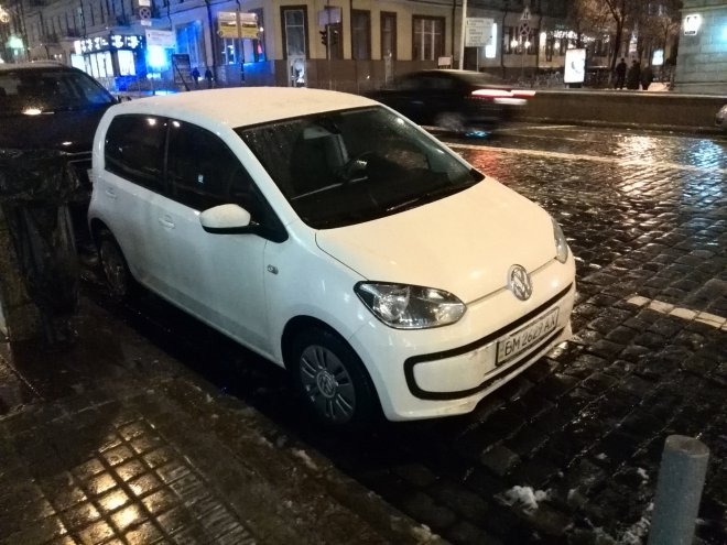 VW up