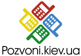 pozvoni