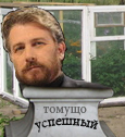 ацкегной