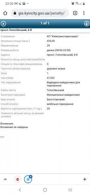 � �� ������ �� �������, �� ������������� ������������ 6-8,  35���/���