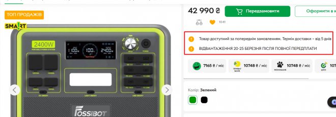 �� � � �����, �� � �� �� �������, � �� ������ ������� �������� � ����������� ������ Sklep .������� (�������) 12 ��(� �� 24) �� � ������ ��������� - ���� ���, ���� �� 3 ��(�� �������, ��������, ��� ����)