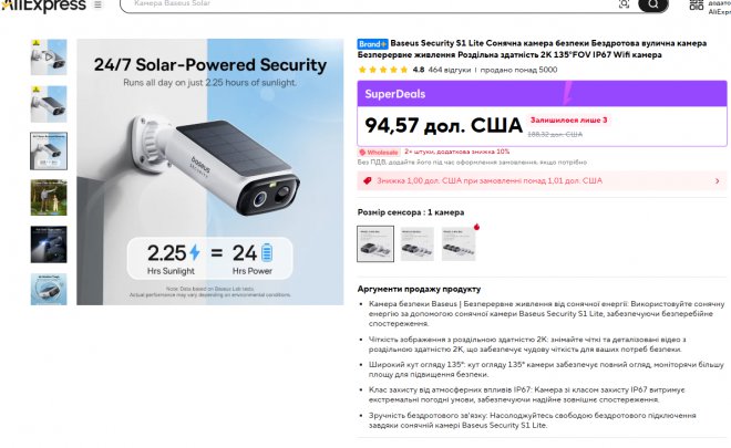 ������:Baseus Security S1 Lite ������� ������ ������� ���������� ������� ������ ����������� �������� �������� ��������� 2K 135�FOV IP67 Wifi  ��������, � �����. ֳ��:2900 ���(���� ��������)