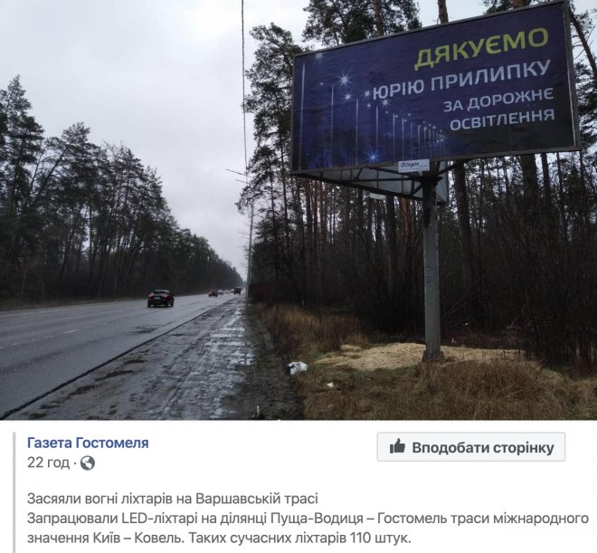 ��� "������� " - �� �� ������ ����� "���������" ( ���  �� ����������  ������ ������� /̳���� �� ��������� ����������   ����� ) , �������� ����� �� ������� ����  �� �� �����  "��������� "  ���� ��� �������� �� ���������