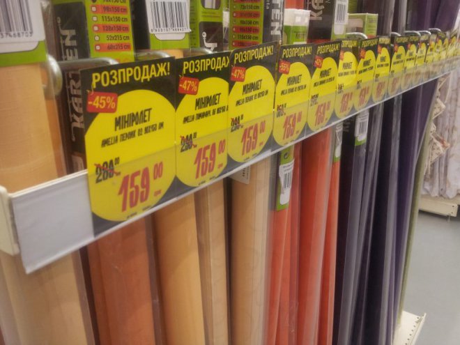 ����� ������� "������" � ����. ����� ���� ��������� �����������, �� �������� ����