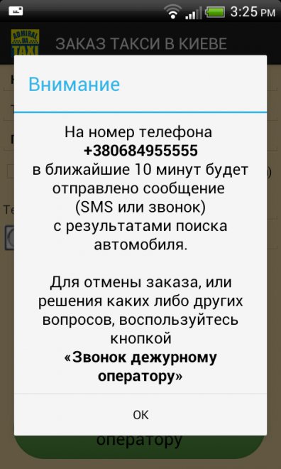 ��� �� ������ ������ ����� �� ������� ������ - �� ����������, �� ��� ��������.�������� ��� ������ ������������� ����