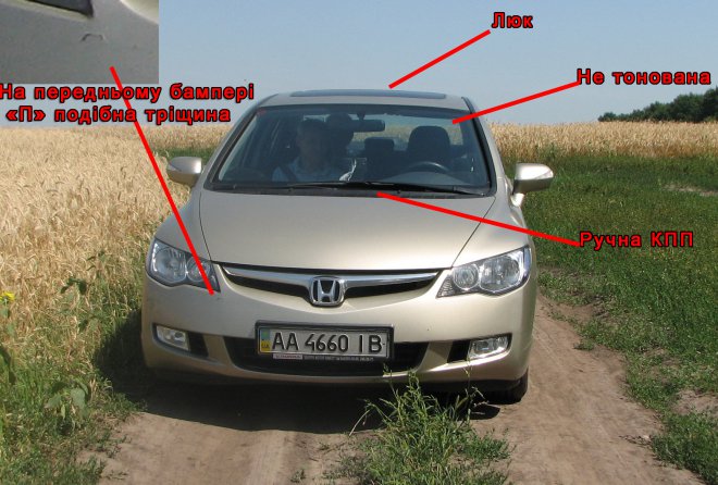 .   22  23   Honda Civic 4D  ()