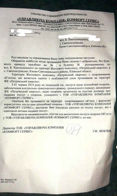 ������ ����. ��������� �������� � �������� ����� ��� ���� ������, � ����-�� ������� �� ������, ������� ����� ������������ � ������� � �������� ������������ ���������� (������)