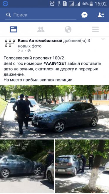 ������� ����, ��� ������� �������������� �� �� �����-������ ������