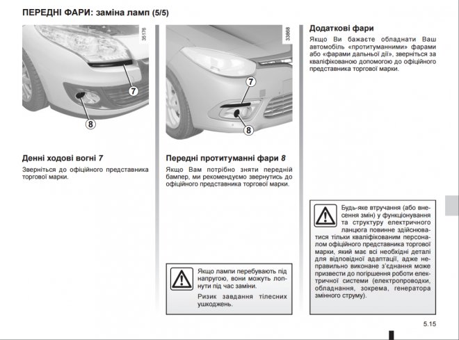 � ��� ����� � ������ ������ � ���.