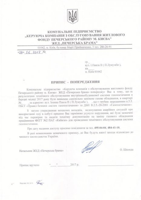 ������� �� ����� ��������