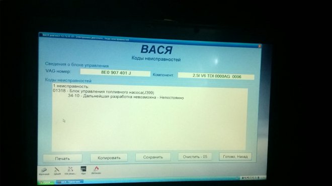 ������� ����� �����.