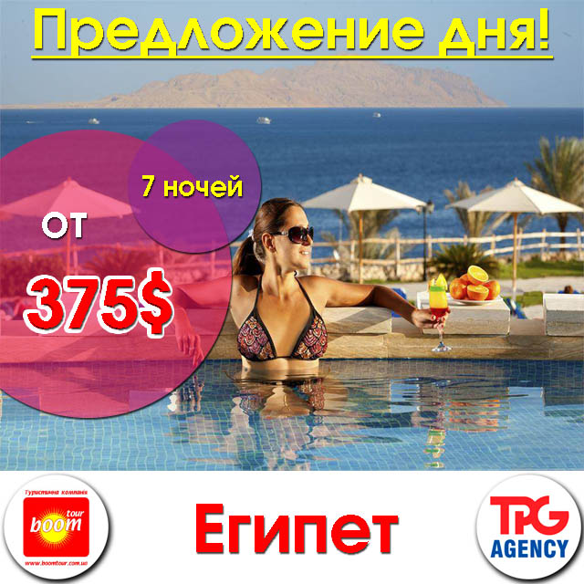������ - ����������� ���.7 �����5* �� 375$20