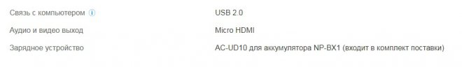        RX100     Cyber-Shot  Alpha  .     