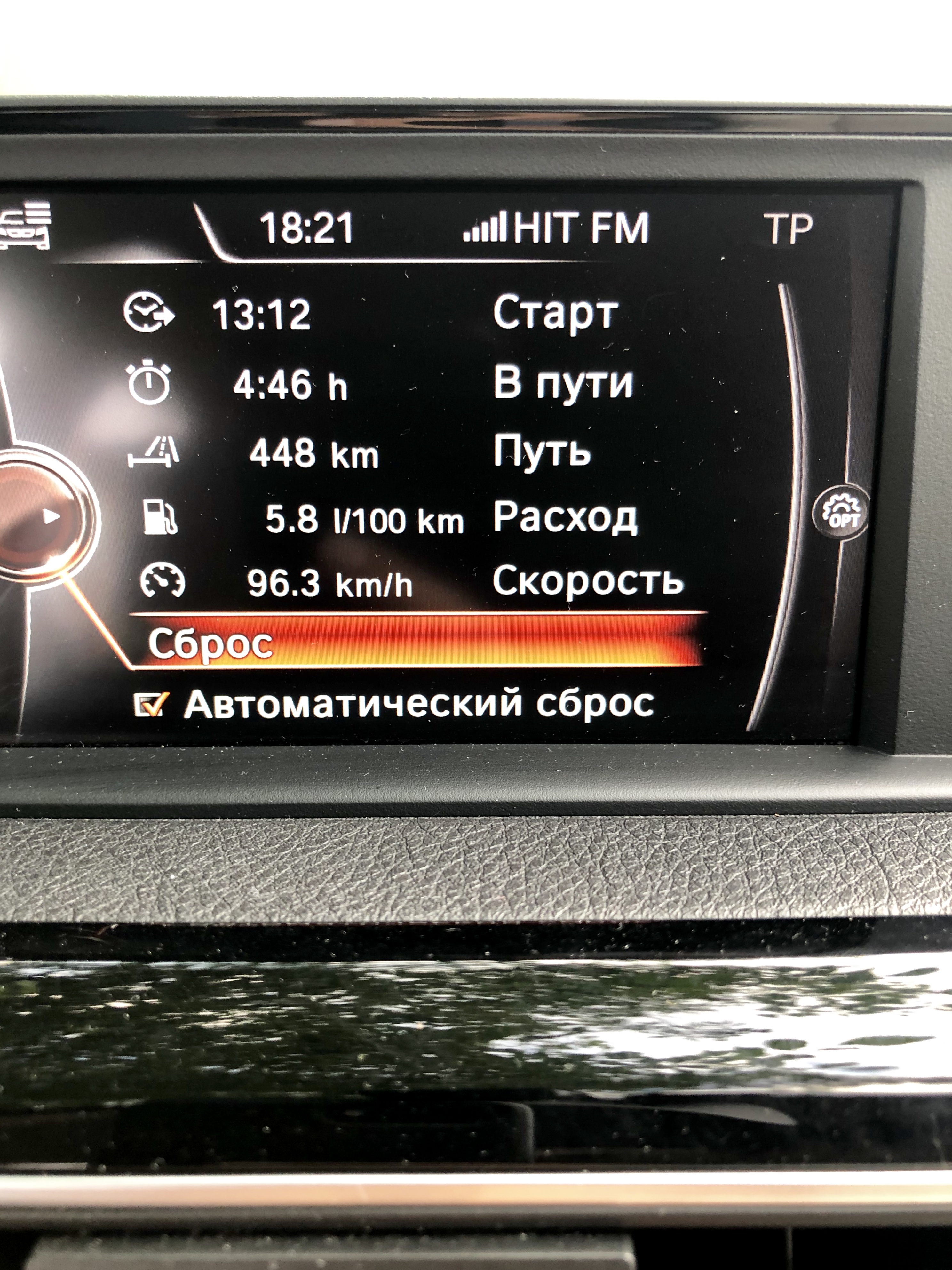 Бмв дворники в сервисный режим. Сервисный режим дворников f30. Бмв дворники в сервисный режим. Сервисный режим дворников. Бмв дворники в сервисный режим.