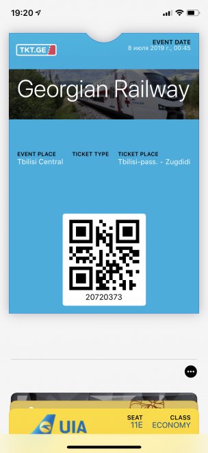 �� ���������� �����. ��� ���� ������, ���� �������