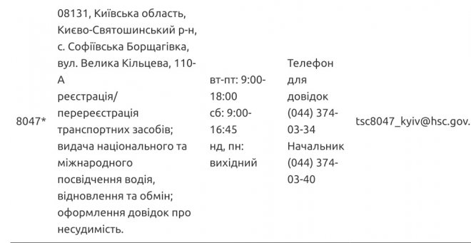 ��� ��� ����� http://hsc.gov