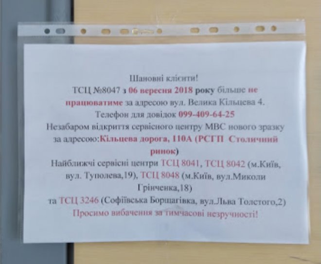 ������ ������.