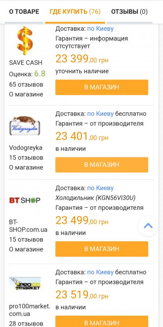 � ��������� ����� ������ �� �������