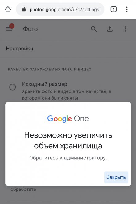       g-suite .