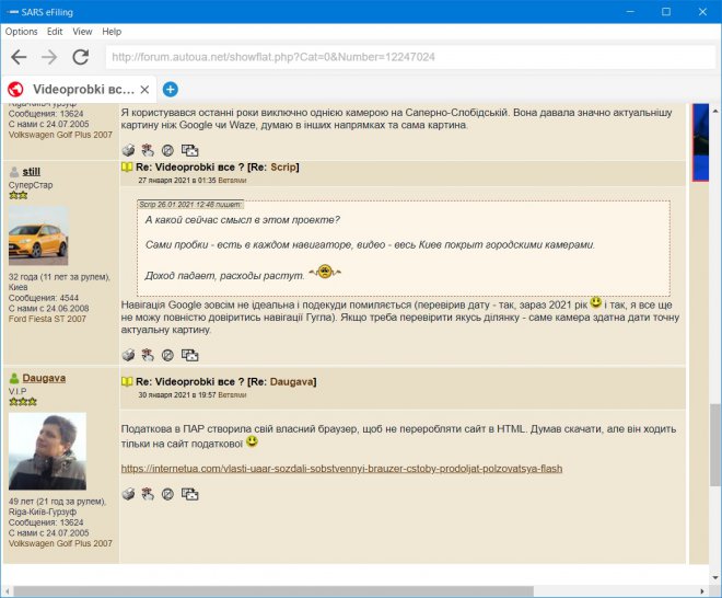 �. ������� ������������ �������, �� ��� � � ������