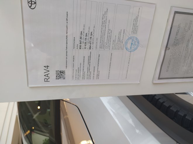 ���4 �� 850 ����� �����, � �� 950 ����� �����.