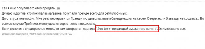 �������� � ���� ���� ����. ��������� �� ���� ������ � ����, �� �������� �����, ��� ����
