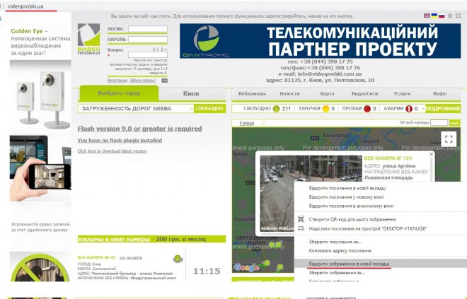 1. �������� �� Videoprobki