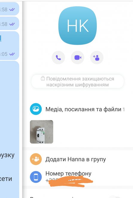 ��� �����, ����� ���� � ���� ������ ��������