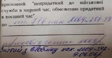 � ���� "����� �����", ����� �� ��������, �� �� ����. ��� ��������:"����������� �� �������� ������ � ������ ���, �������� ������� � ������ ���