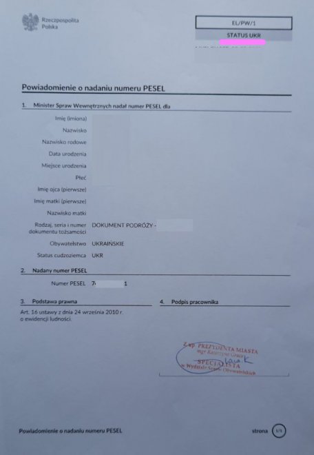 "Status UKR"