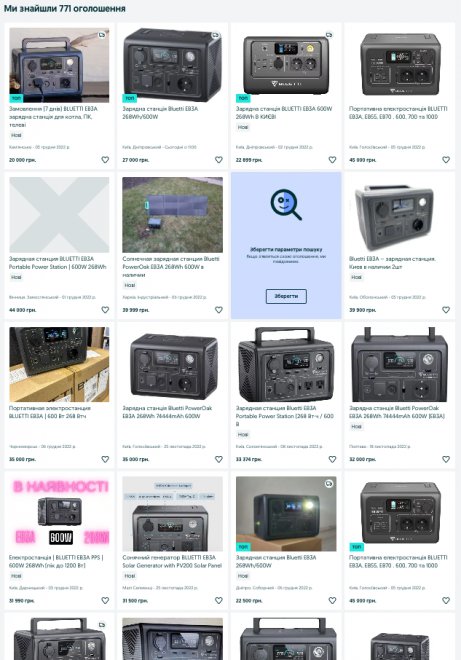 ��������� �� ������� ���������� ����� �� ��� ��: 771 https://www.olx