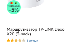     -,     .   3 ,    - 1׺,   