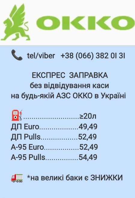 ��������� ����� ����