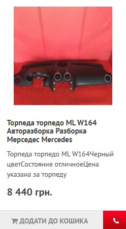  - - ,   (  )     .        -  164   