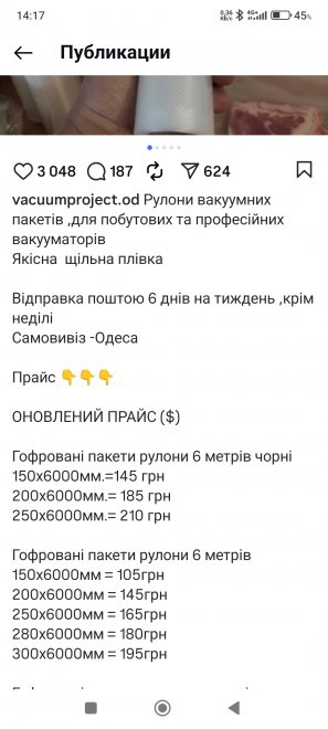      ,    +- 10-12  3006000  3-4  1506000
